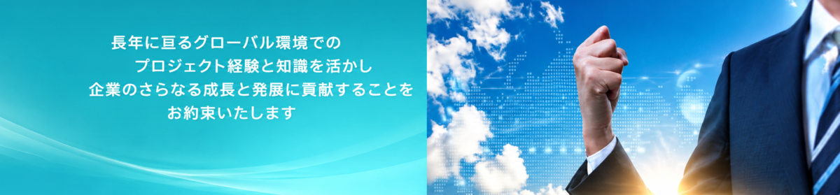 株式会社ASKA Planning(アスカプランニング）